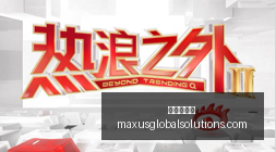双色球头奖,大爆发,注奖金席卷,炸金花平台官网,炸金花平台App,炸金花平台下载,炸金花平台登录,炸金花平台